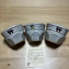 2026年最新】赤膚焼 小川二楽の人気アイテム - メルカリ