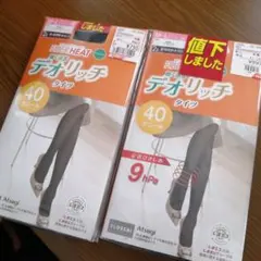 Atsugi デオリッチ 40デニール タイツ M-L 新品のサムネイル