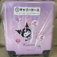 サンリオ クロミ くじ キャリーケース
