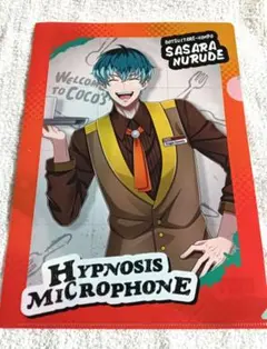 ヒプノシスマイク　ココス　A4クリアファイル　白膠木簓　オオサカ