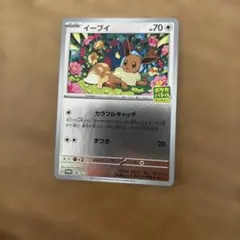 イーブイ P ポケカバトルをはじめよう！キャンペーン ミラー 196/SV-P