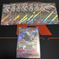チラチーノex SR MEGA 拡張パック ニンジャスピナー キラ 103/0…のサムネイル