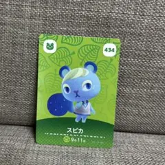 amiibo スピカ　あつ森