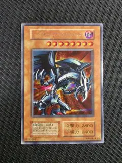 2026年最新】レッドアイズブラックメタルドラゴンの人気アイテム