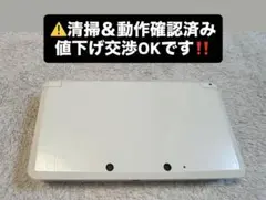 Nintendo 3DS ホワイト 本体