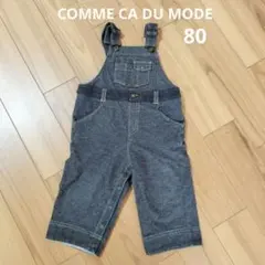 COMME CA DU MODE オーバーオール 80cm