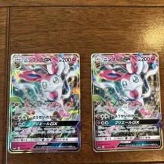 ニンフィアGX RR SM4+ 073/114のサムネイル