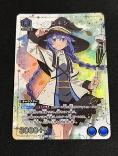 ユニチケゲットバトル優勝プロモ ロキシー - メルカリ