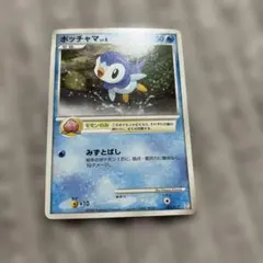 匿名配送】プラコロ拡張パック2 ミュウツー - メルカリ