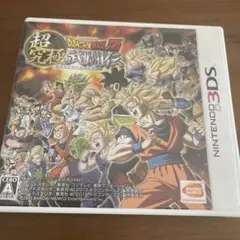 激レア 入手困難 ドラゴンボールZ 超究極武闘伝　イベント特典 下敷き 非売品 Amazon.co.jp: ドラゴンボールZ 超究極武闘伝 (【初回限定特典