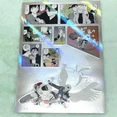 名探偵コナン シールくじびき 確保