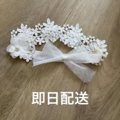 美品　ベビーヘアバンド　アクセサリー　花　フラワー　リボン　100日祝い　誕生日