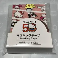 サンリオ　キティ50th ハローキティ　マステ　マスキングテープ