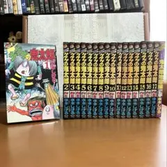 値段交渉ok 最新版 ゲゲゲの鬼太郎 全3巻セット 水木しげる ボンボン