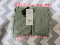 ランダムリブハイネックニットトップス AZUL by moussy