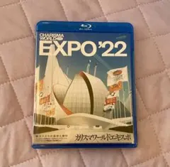 カリスマエキスポ Blu-Ray