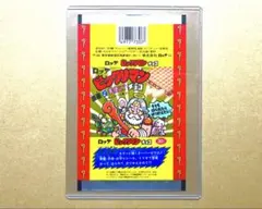 旧ビックリマンチョコ(黄色)パッケージシート スーパーゼウス 十字架 