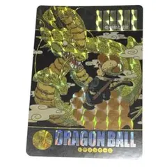 美品】ドラゴンボールカードダス ビジュアルアドベンチャー 255.孫悟空