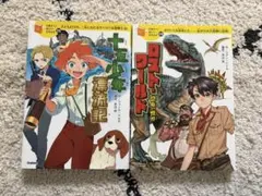 2026年最新】10歳までに読みたい世界名作の人気アイテム - メルカリ