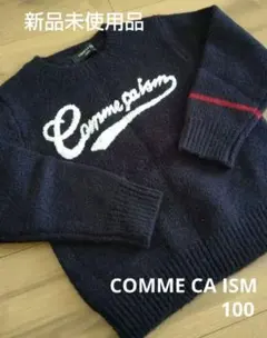 COMME CA ISM ネイビー セーター 100