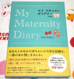 Item thumbnail for item 57092ec8-8a2e-48d5-b7b8-c87400a22c36