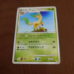 ポケモンカード リーフィア 069/DP-P - メルカリ