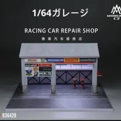 1/64 工場建物 ジオラマ用 ミニチュア LED照明付き - メルカリ