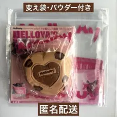 え*様 【opp未開封】メロジョイ　メロイアの暮らし図鑑　ジュエリーボックス OPP袋未開封】メロジョイ メロイアの暮らしの図鑑 ジュエリーボックス