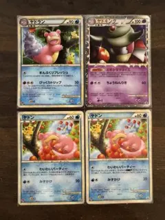ポケモンカード ヤドラン ヤドキング グレートヤドン 4枚セット ドミノピザ ポケモンカード ヤドラン ヤドキング グレートヤドン 4枚セット