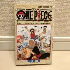 ONE PIECE 1巻 尾田栄一郎 JUMP COMICS 78刷 - メルカリ