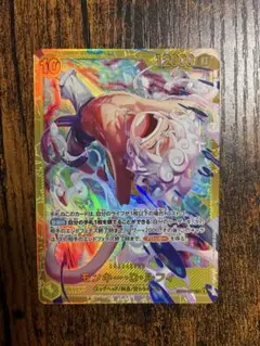 モンキー・D・ルフィ EB04-061 SEC エッグヘッドクライシス