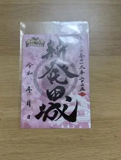 Item thumbnail for item 50b00669-e548-4bad-b805-ba952e81af83