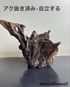 欅瘤木 無垢材 花台 飾台 和モダン玄関飾り - メルカリ