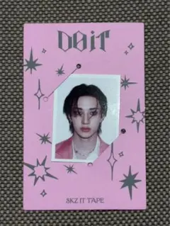 StrayKids スキズ Do it バンチャン 封入IDフォトカード