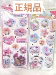 正規品 サンリオ 水シール ウォーターシール オイルシール かたいシール 2枚