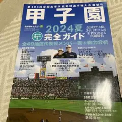 Item thumbnail for item 52effd64-3ff7-45e5-8639-981e5a134183