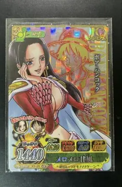 ワンピース ワンピーベリーマッチ IC プレミアム ボア・ハンコック