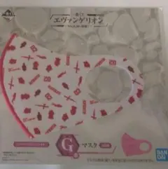 エヴァンゲリオン一番くじ　デザイン入りマスク