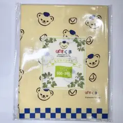 郵便局 ぽすくま レジャーシート