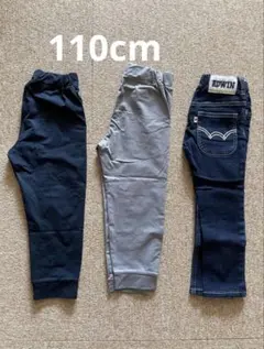キッズ ロングパンツ 3本セット まとめ売り