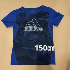 (美品)アディダス　150㎝