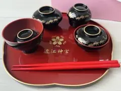 お食い初め用　近江神宮食器セット