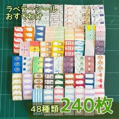 古川紙工 そえぶみ箋 紙遊限定デザイン おすそ分け - メルカリ