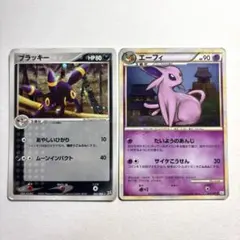 p*す様 ブラッキー、エーフィ ポケカセット