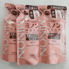 ミノン 全身シャンプー しっとり つめかえ用 380ml 3個セットのサムネイル