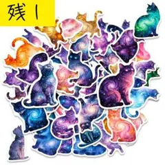 【V28】シール 56枚 ステッカー 猫 ネコ 夜景 銀河 星 コラージュ素材