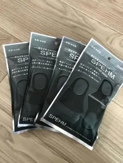 【新品未開封】SPEHM STAR MASK ポリウレタンマスク 黒 3枚入