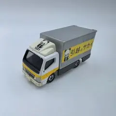 トミカ No.29 三菱ふそう　サカイ引越センター 三菱 キャンタートラックのサムネイル