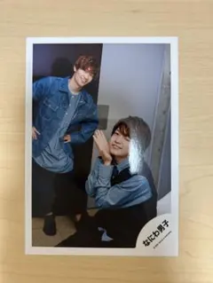 西畑大吾 藤原丈一郎 なにわ男子 公式写真 2020 関西ジャニーズJr.