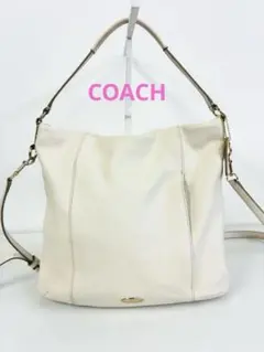 coach 本革　2Wayバック